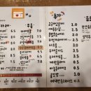 링고카레 이미지
