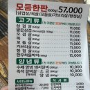 돈미소 이미지
