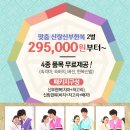 서울주단 이미지