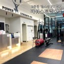 동탄PT제이짐 | 2동탄 헬스장 PT 후기 파워스트렝스짐