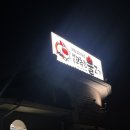 [여주] 고추장 불고기 | 무한리필 김치천, 내돈내산 후기 가성비 맛집 추천!