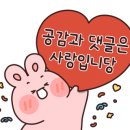 용우동 용당점 이미지