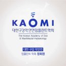 울산바로치과의원 이미지