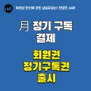 율핏 피트니스 이미지