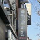 마라비밀마라탕 이미지