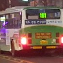 옥계이편한세상_APT 이미지