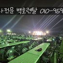 광주천막 이미지