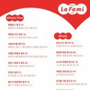 라파미에 이미지