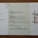 문수주유소