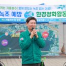 호수환경