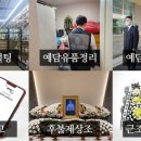 예담장례컨설팅 이미지
