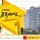 드림프라자 이미지