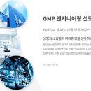 (주)벨이앤씨 네이버블로그