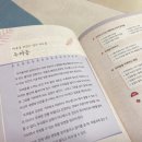 책놀이지도사 1-2급 자격과정 이미지