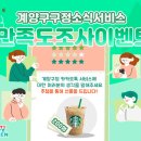 구정 이미지