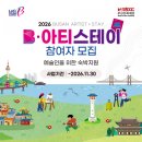 부산 스테이(Busan Stay)