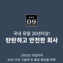 제천 음식물 처리기 이미지