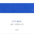 예림출판인쇄