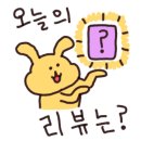 청춘한옥풀빌라 이미지