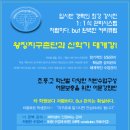 지구촌학원 이미지