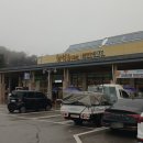 횡성휴게소(상) 이미지