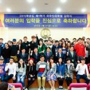 동아대학교 석당글로벌 하우스 이미지