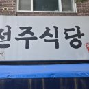 장안로16번길 이미지