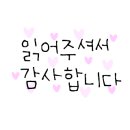 비유(BEYOO) 이미지