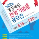 관광기념품 이미지