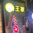 샤인코인노래연습장 이미지