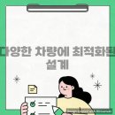 보성밧데리
