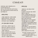 원헤어아뜰리에 이미지