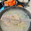 용천돼지국밥 이미지