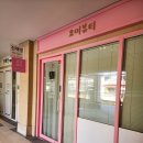 일산 슈퍼잭션 남자피부관리 솔직후기 요미뷰티