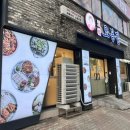 오봉집 성서이곡점 이미지