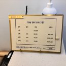 향기바른자세 이미지