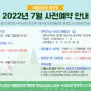 대왕암공원 캠핑장 이미지