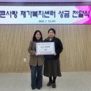 사랑재가센타 이미지