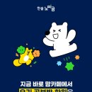 맘하나로 이미지