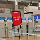 977 | 베트남 푸꾸옥 비엣젯항공 후기 - VJ977/VJ976 체크인, 위탁수하물, 좌석, 기내식