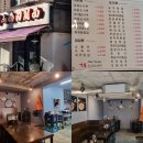 도삭면 맛집 건륭산시도삭면! 육송가지튀김으로 시작해 우육도삭면으로 마무리! 상암점