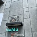 [콩지POT지]안국역 스테이크, 파스타-안국역맛집