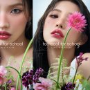뮤즈플레르 이미지