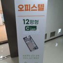 그린공원 아파트 이미지