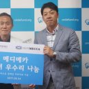 메디메카 이미지