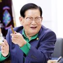 신천지 이미지