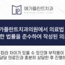 더플랜트치과의원 이미지