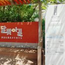 추리문학관 이미지