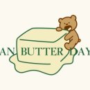 앙버터데이(ANBUTTERDAY) 이미지