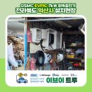 이브이 트루 이미지